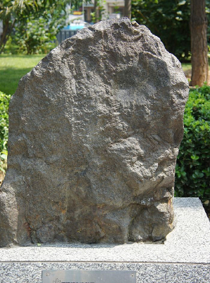 ͭ�������ʯ