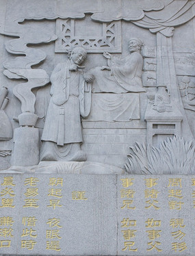 ���м�ҩ�ȳ�ʯ��