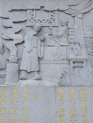 ���м�ҩ�ȳ�ʯ��