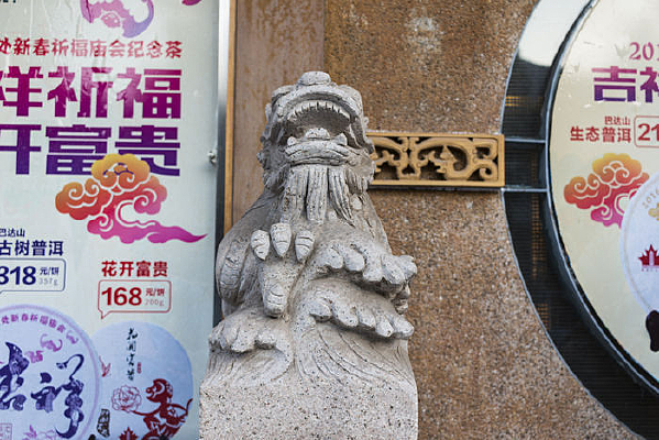 ʨ��ʯ��������