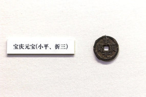 ����Ԫ��