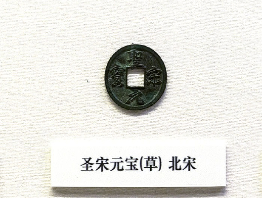 ����ʥ��Ԫ����