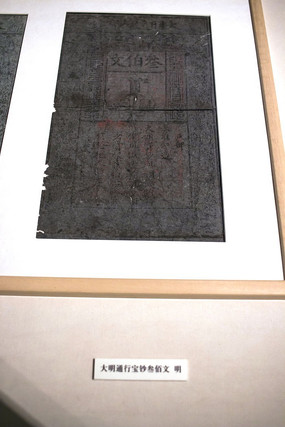 ����ͨ�б���������