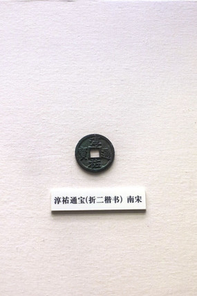 ���δ��vͨ���۶�