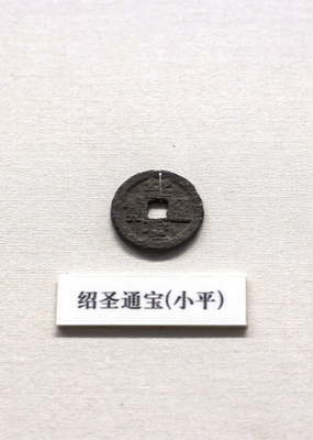 ��ʥͨ��Сƽ