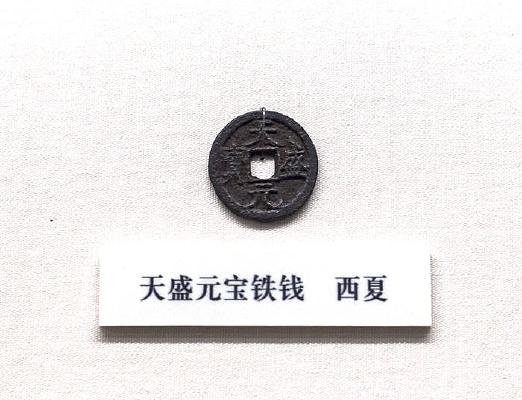 ������ʢԪ����Ǯ