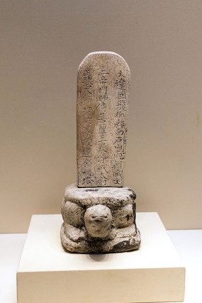 �����۴�ʦ������Сʯ��