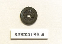 Ǯ