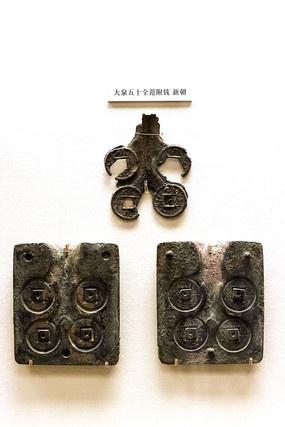 ��Ȫ��ʮȫ����Ǯ