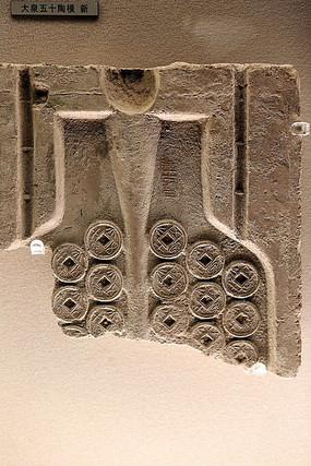 ��Ȫ��ʮ�շ�