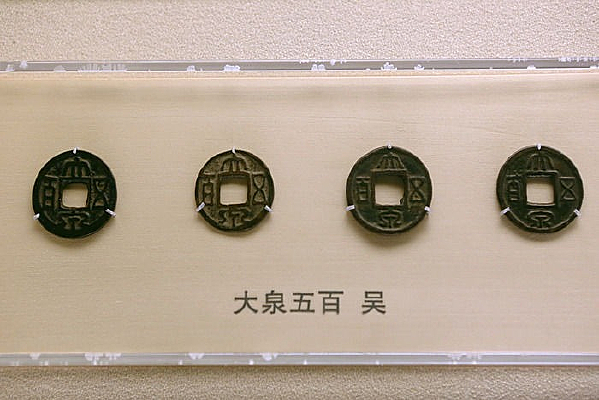 �Ŵ������Ȫ���ͭǮ