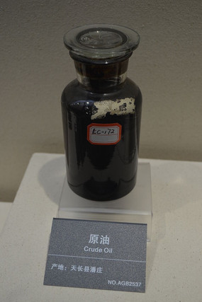 原油