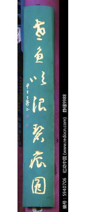 С��ɽ԰�ֹ�԰