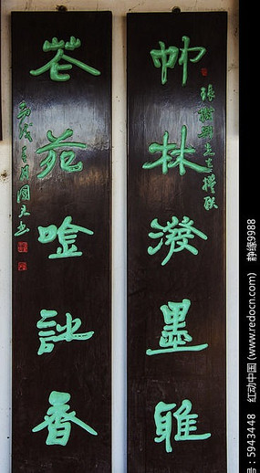 ��һ�Ź�԰�Ļ�����˫���֮������ī