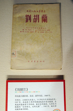 1949�����ġ���������