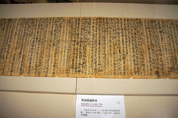 �����ʱ��9-10����д�����ڻ����Ⳮ����