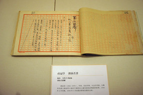 ��ĭ��ë������ԭ�����Ϲڲݡ�