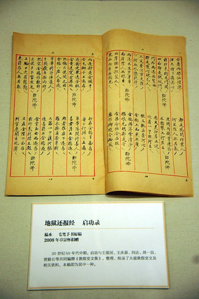 ����ë������ԭ�塶�������������屾