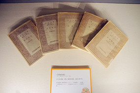 ������1929-1937������ġ������Ŀ⡷