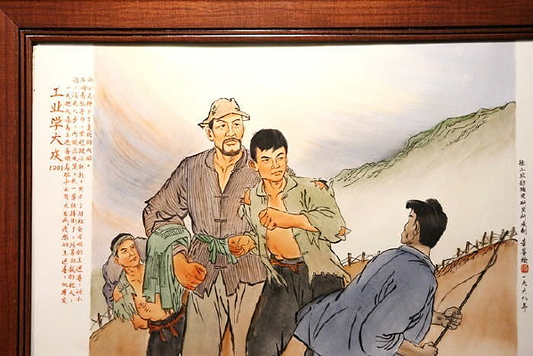 �ĸ����﹤ҵѧ��������ϲͯ�걻��ɻ���