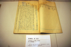 ��һ��ֱ�ԭ�������ǽ�ڬ��