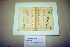 ���ֱ�����ԭ�塶ǧ�𶴺����о����屾