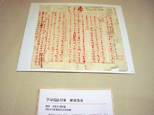 л����ë������ԭ�塶ѧϰ�ܷ��ݰ���