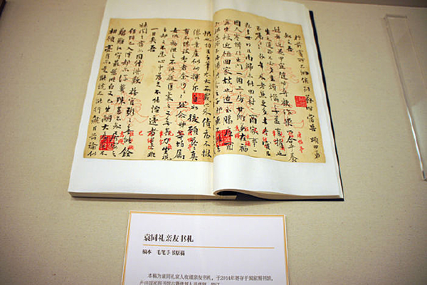 Ԭͬ����������֮ë������ԭ��