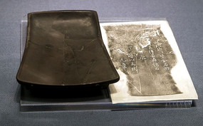 Ԫ��ʯ������