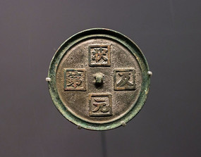 ״Ԫ����ͭ��