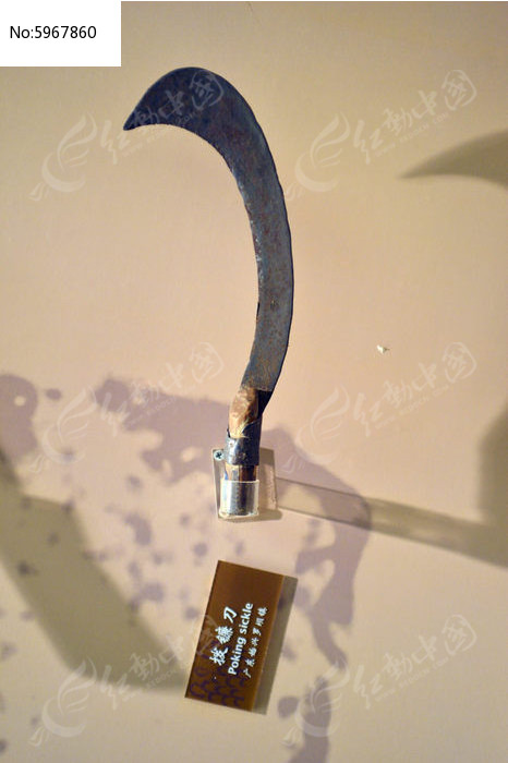 广东始兴地区的农具拔镰刀图片