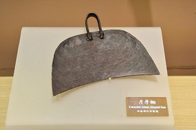 月牙锄