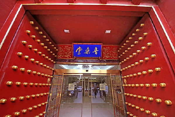 ��ɽ������