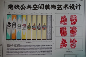 ���������ռ�װ������