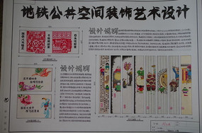 �����ռ�װ������