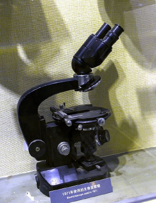 ��һ��ʹ�õ�������΢��