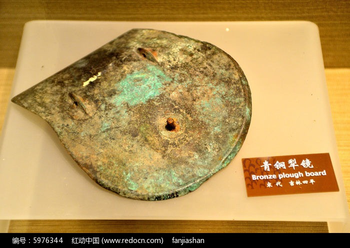 宋代青铜犁镜子