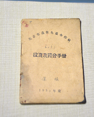 Ͷ�ʺ����ֲ�