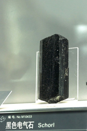 ��ɫ����ʯ��ʯ�걾