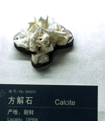 ���ʷ���ʯ