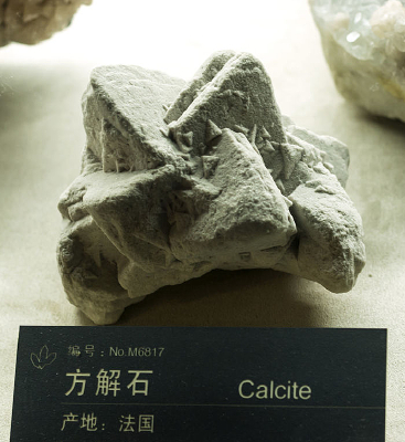 ��������ʯ