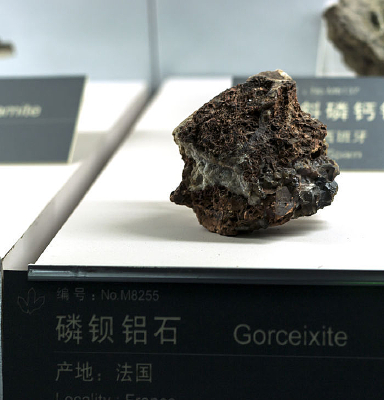 �����ױ���ʯ