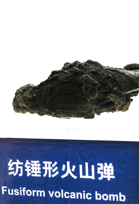 �Ĵ��λ�ɽ��