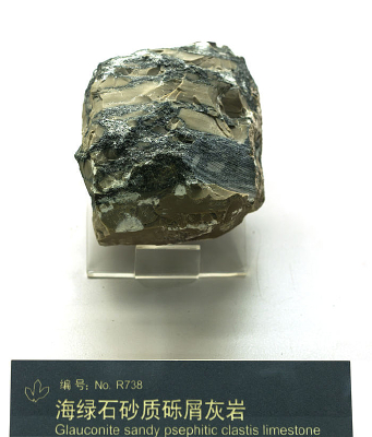 ����ʯɰ����м����