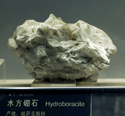 ������˹̹ˮ����ʯ