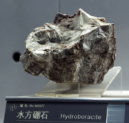 ǰ����ˮ����ʯ