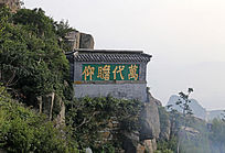 ̩ɽ���հ��