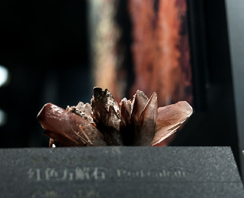 ��ɫ����ʯ