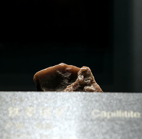 ��ɫ����ʯ