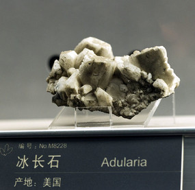 ��������ʯ